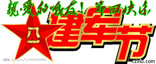 201281921187575.gif