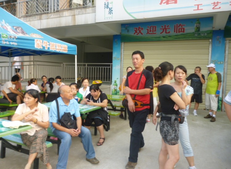 conew_p1060367.jpg