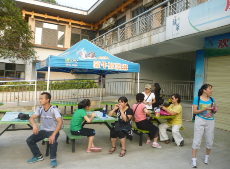 conew_p1060334.jpg