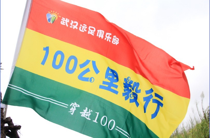 100.jpg