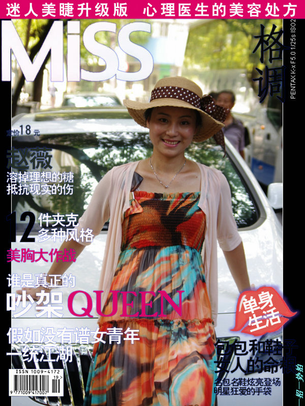 imgp1757.jpg