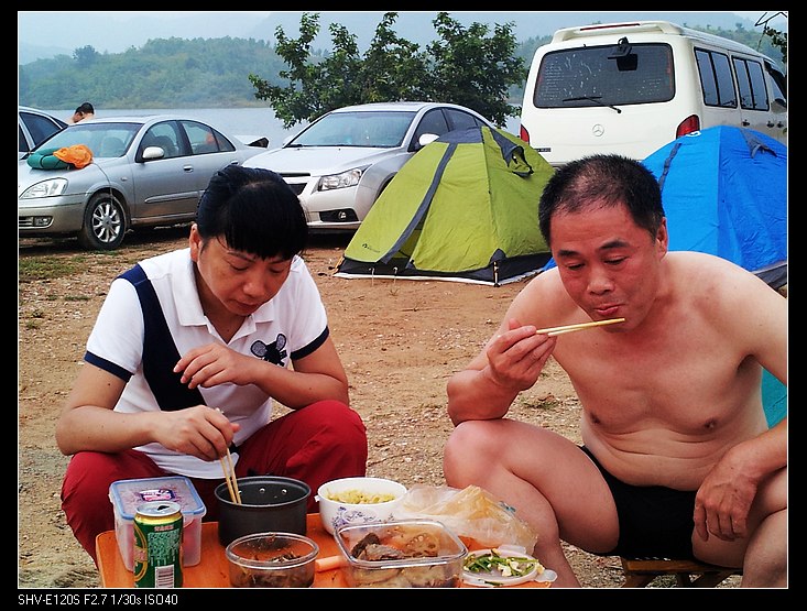 20120804_185539.jpg
