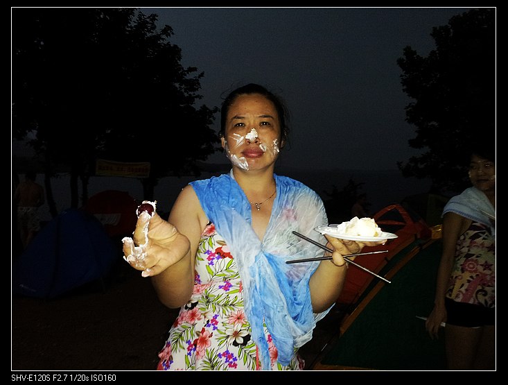 20120804_192345.jpg
