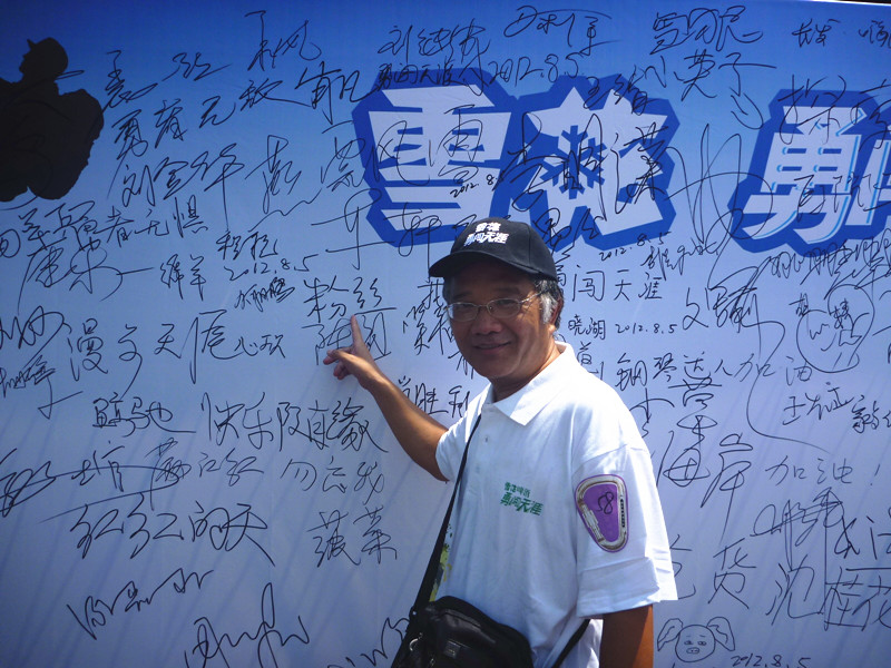 p1110854_.jpg