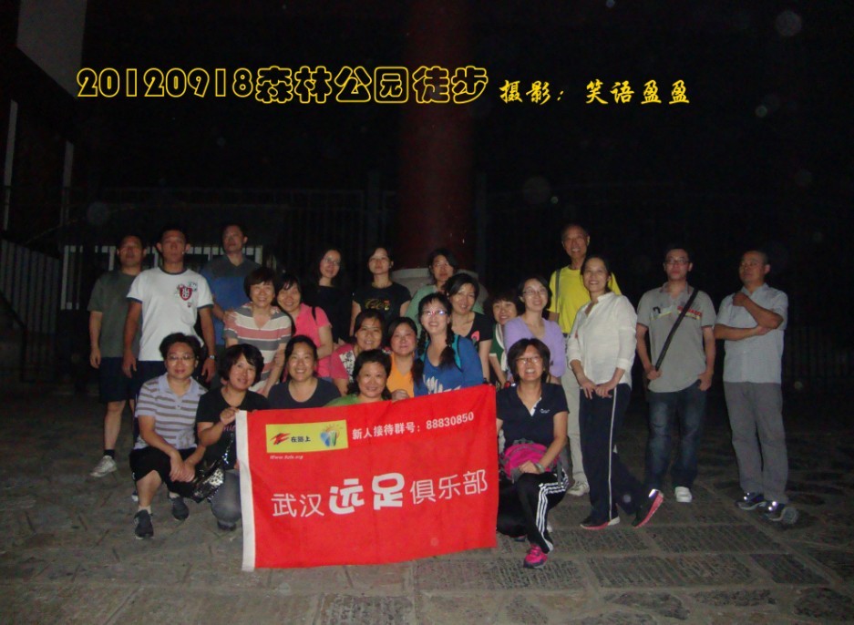 20120918.jpg