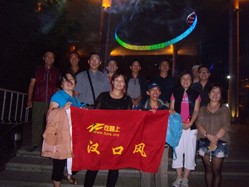 dscn5284.jpg