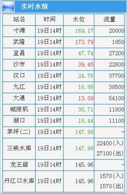 20120819shui.jpg