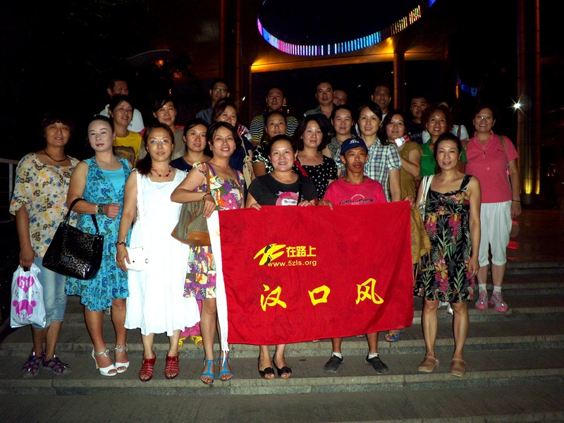 dscn5218.jpg