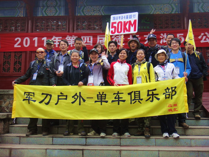 201110292328887304.jpg