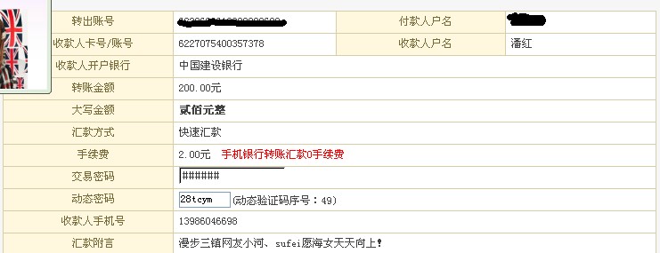 qqͼ20130110110216.jpg