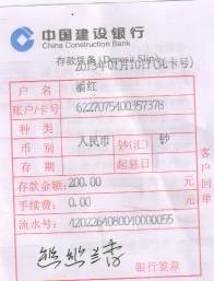 qqͼƬ20130110ר02749.jpg