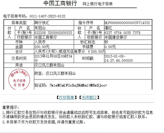 qqͼ20130110221839.png