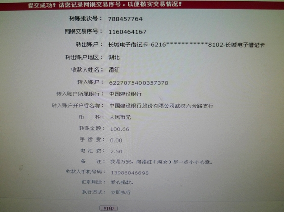 p1030752-1.jpg