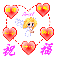 201311097403301.gif