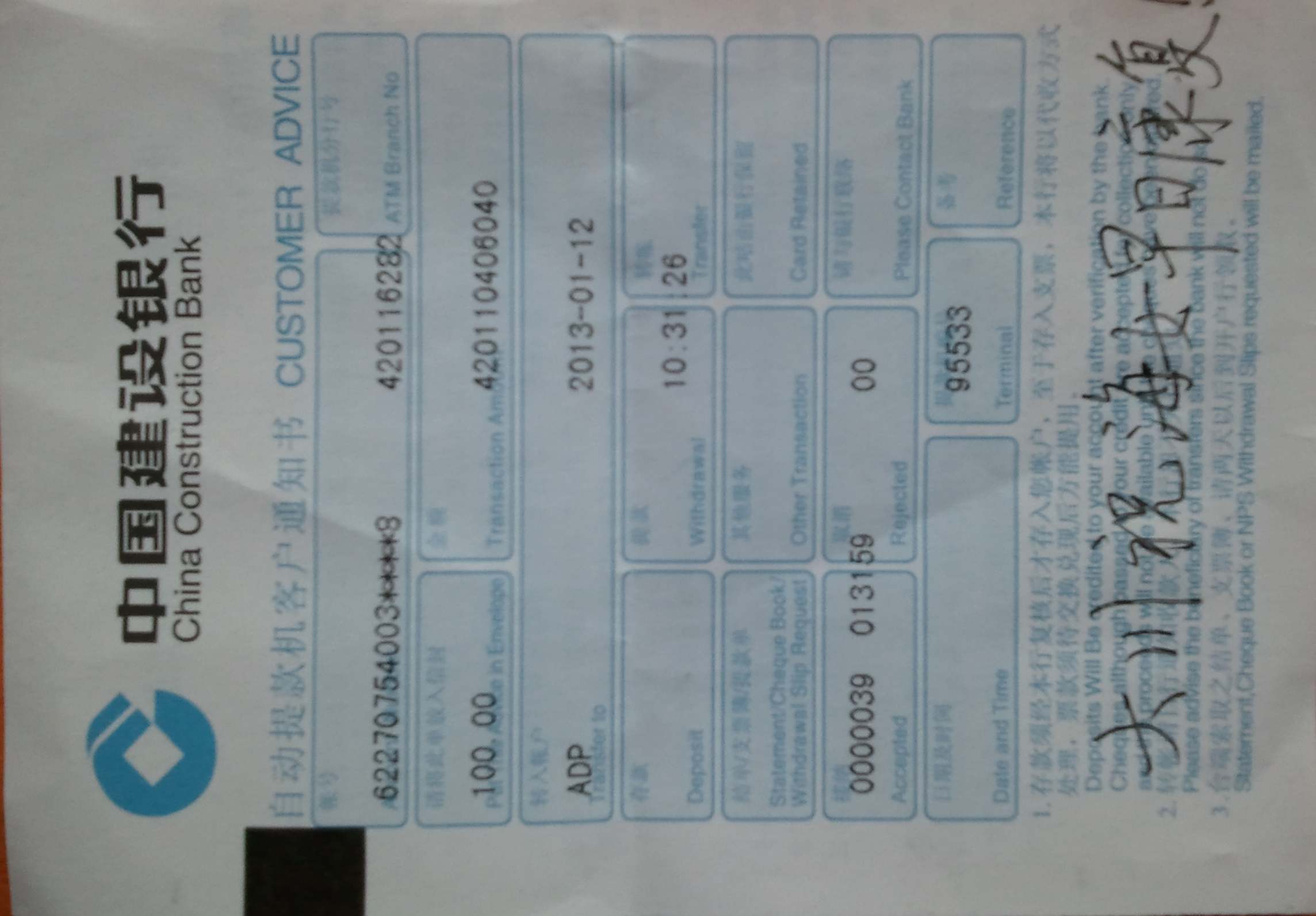 2013-01-12 11.12.13.jpg