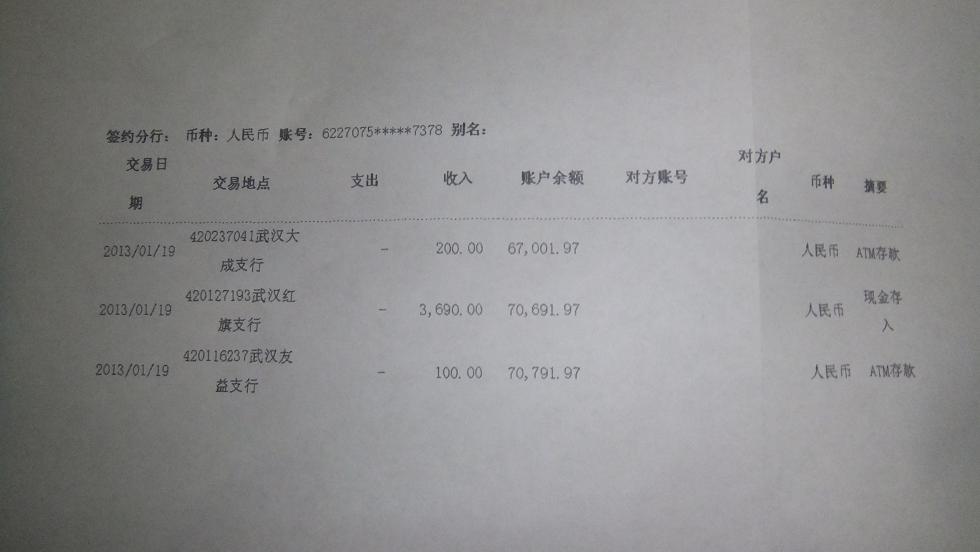 2013.1.19ϸ.jpg