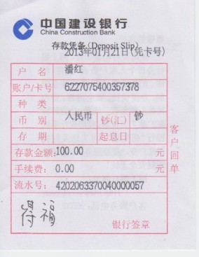 qqͼ20130123095105.jpg