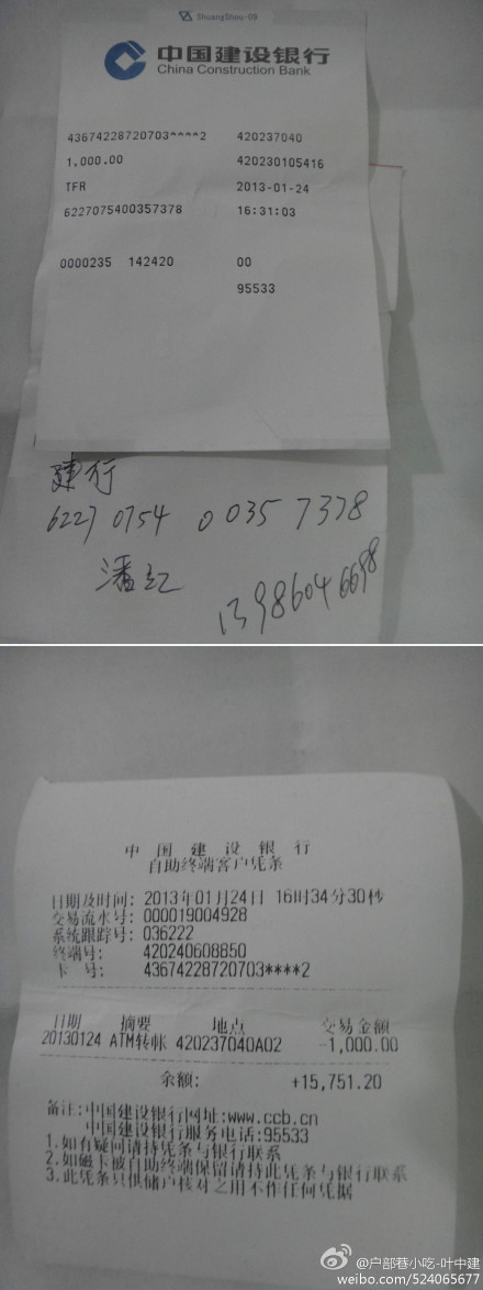 508ba6b1jw1e15h01wobij.jpg