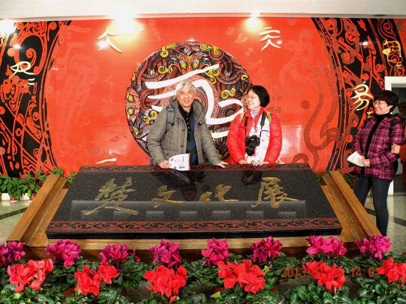 dscn2259.jpg