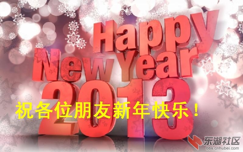 2013121932337631.jpg