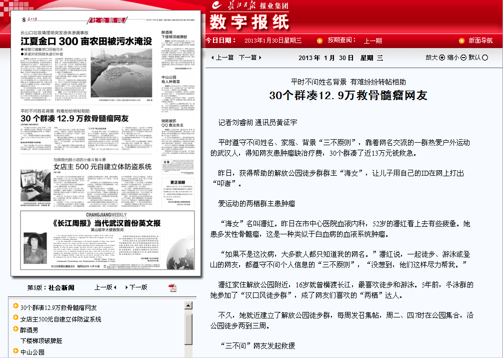 qqͼ20130130134143.png