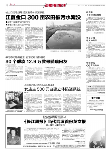 qqͼ20130130131141.png