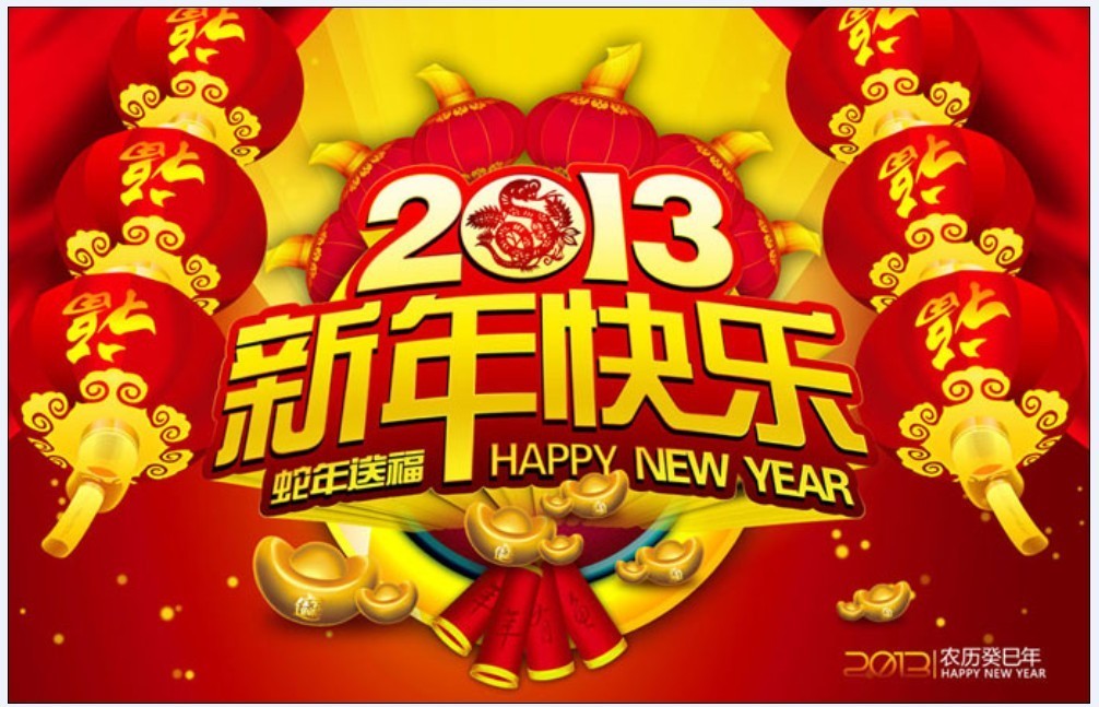 20131117243526304.jpg