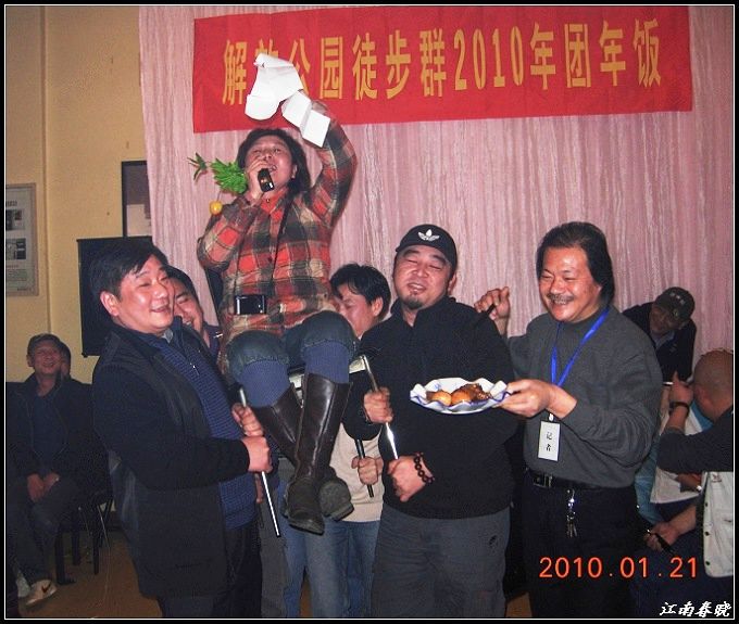 201012310545.jpg