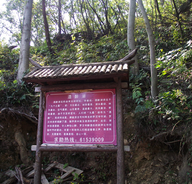 dscf5092.jpg