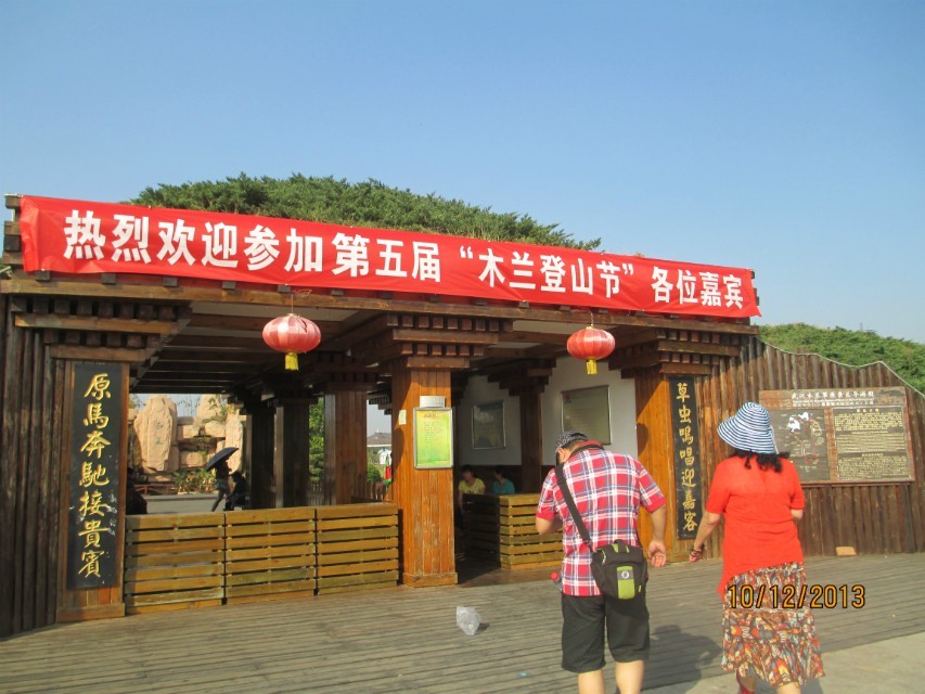 qqͼƬ20131014204124.jpg