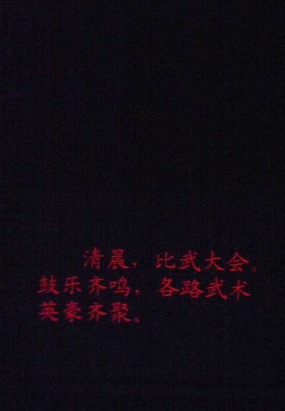 dscf5484.jpg