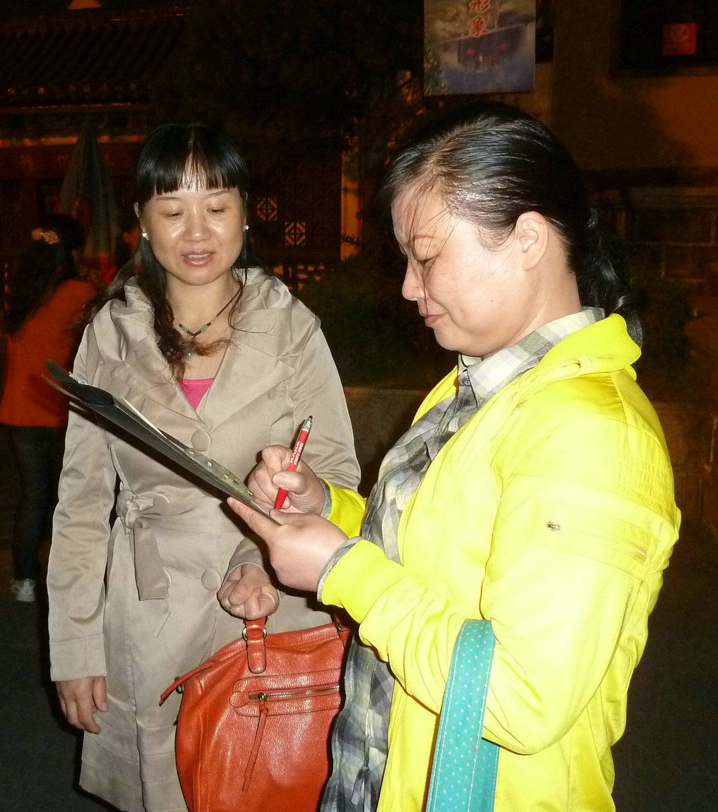 p1110654_.jpg