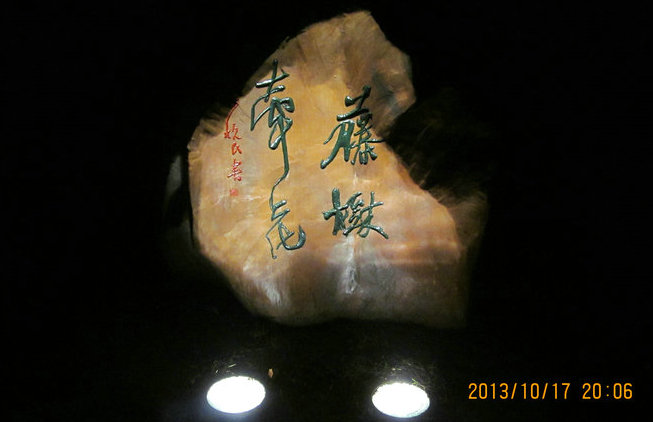 img_1525.jpg