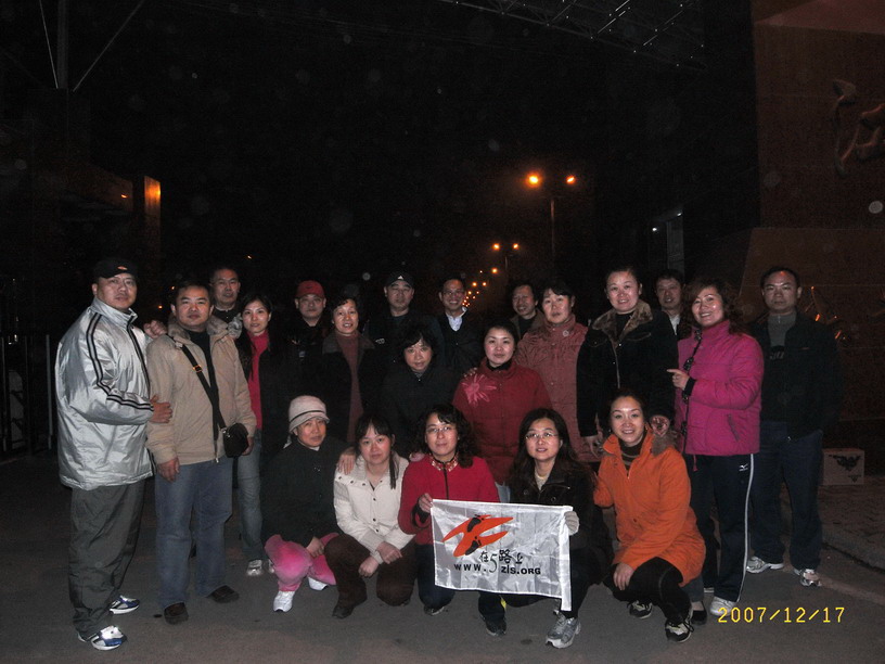 2007121722521.jpg