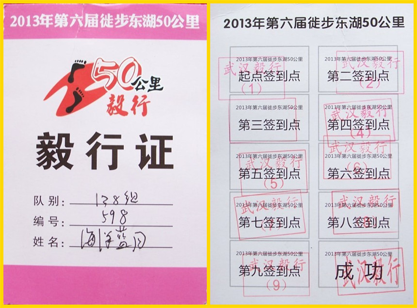 2013ͽ50.jpg
