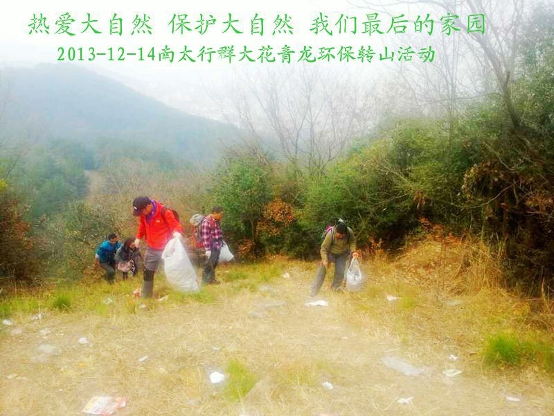 qqͼƬ20131215104051.jpg