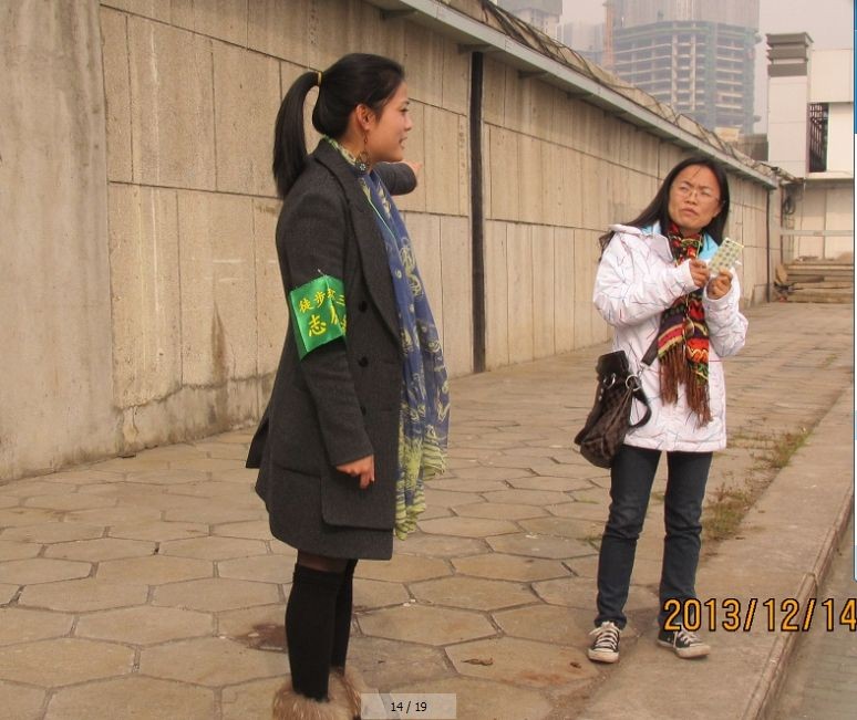 qqͼƬ20131216202520.jpg