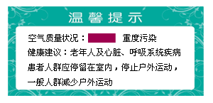 jiankang_zhongdu.png