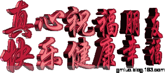 qqͼƬ20130624182528.gif