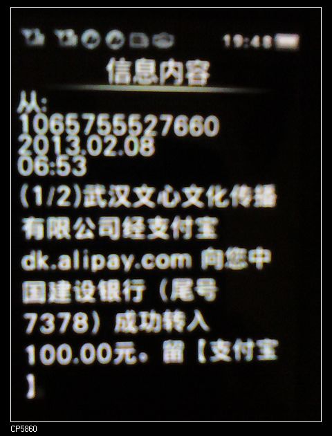 yp20130208195206.jpg