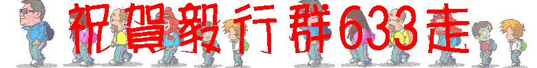 633  ɹ.gif