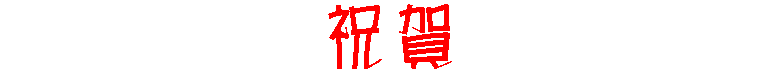 201331322164683425.gif