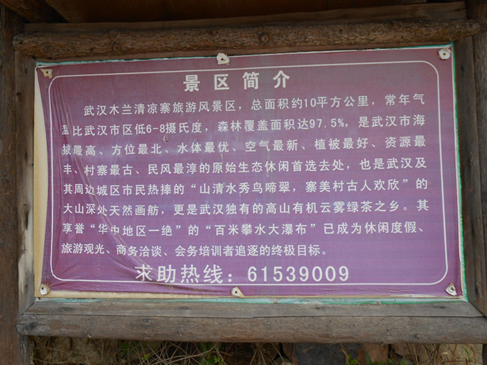 dscn0355.jpg