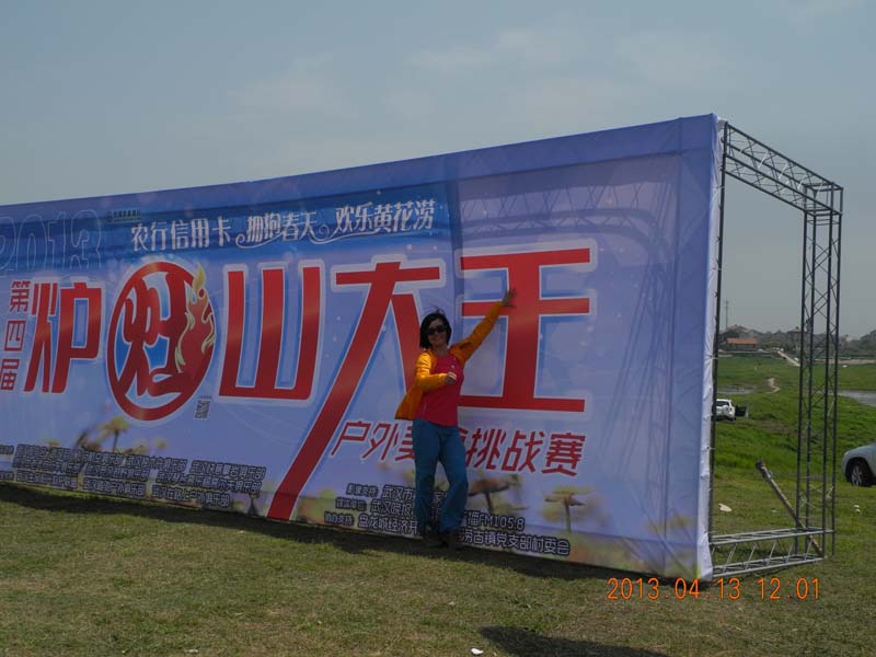 dscn6287.jpg