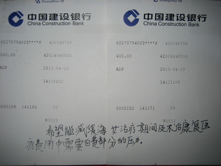 500yuan4 004.jpg