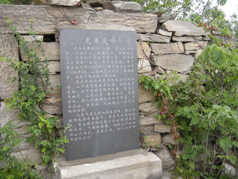 dscn8362.jpg