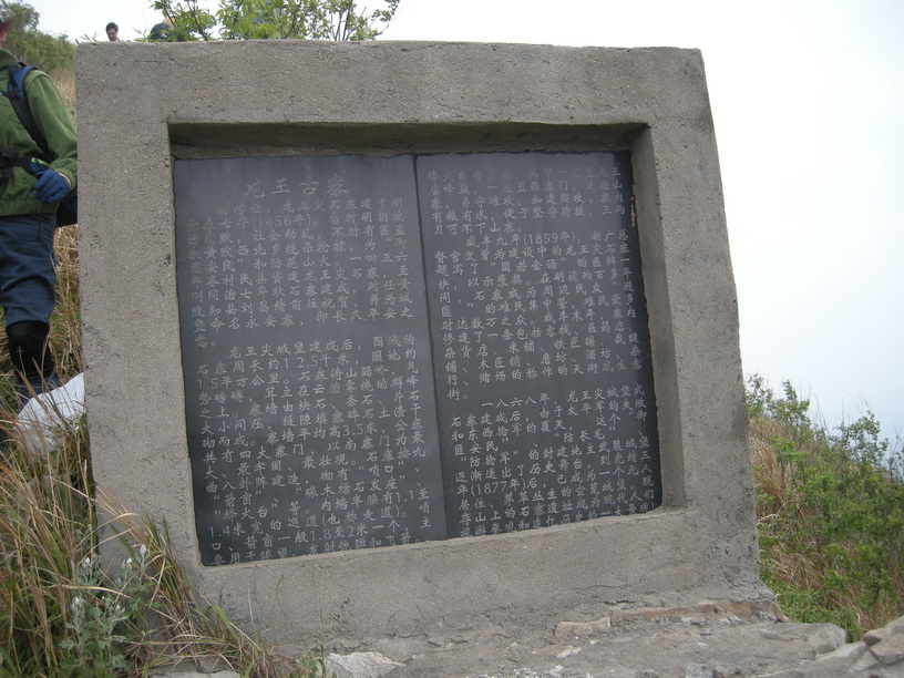 dscn8375.jpg