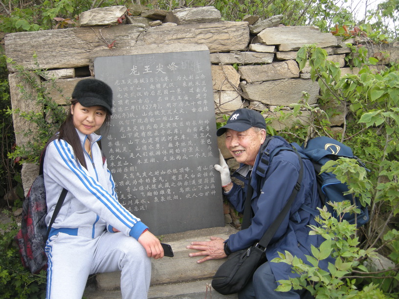 dscn8353.jpg