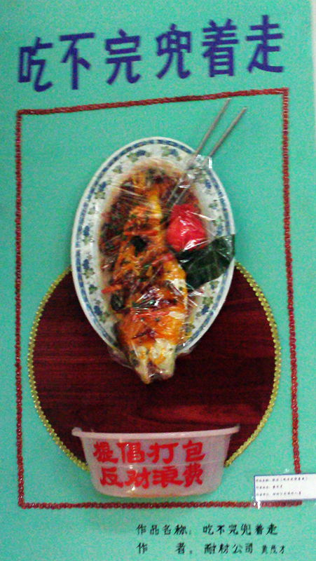 file1420.jpg