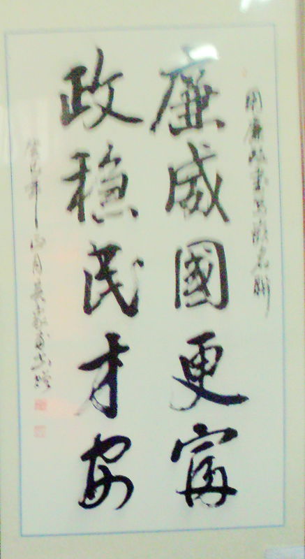 file1423.jpg